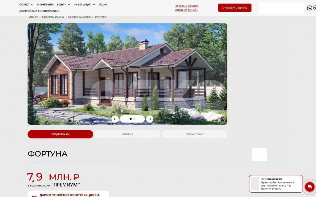 Фото №10: Дом 140 м² + 10 сот. - Раменское, ул. Дальняя, 27